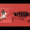 ベーシスト清の最新作で最高傑作「KIYOSHI2」が遂にリリース！
